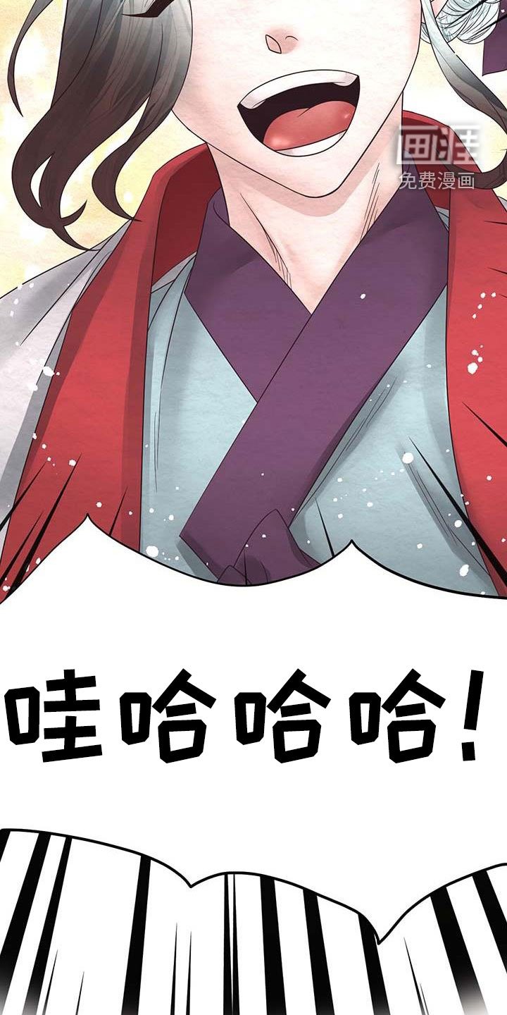 第24章：知道你心意