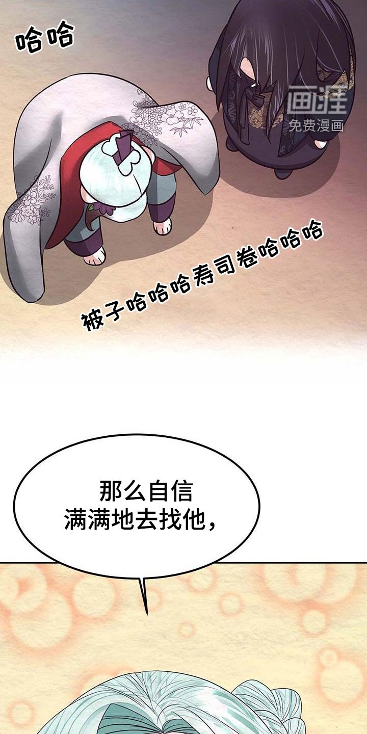 第24章：知道你心意