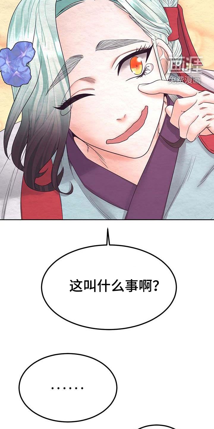 第24章：知道你心意