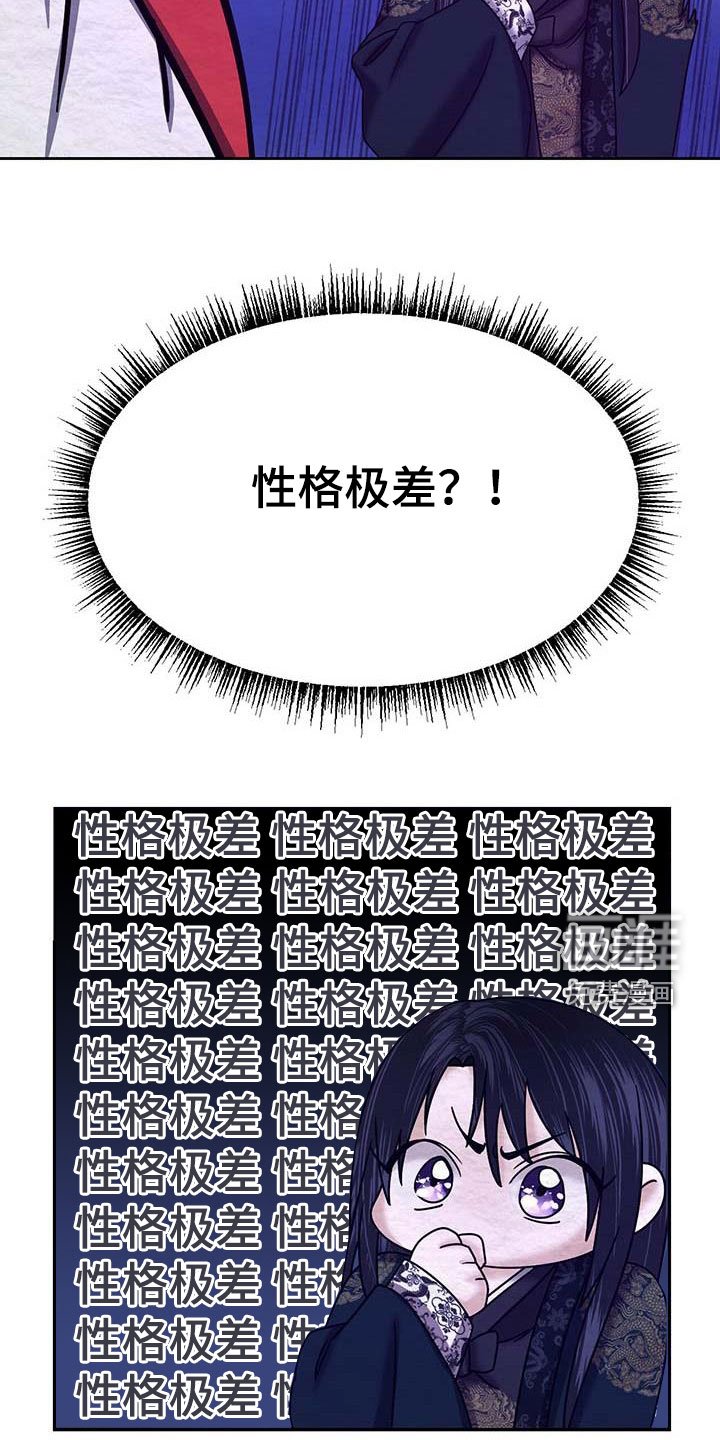 第25章：试探