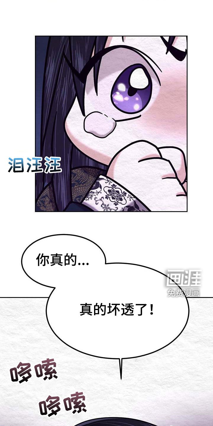 第25章：试探