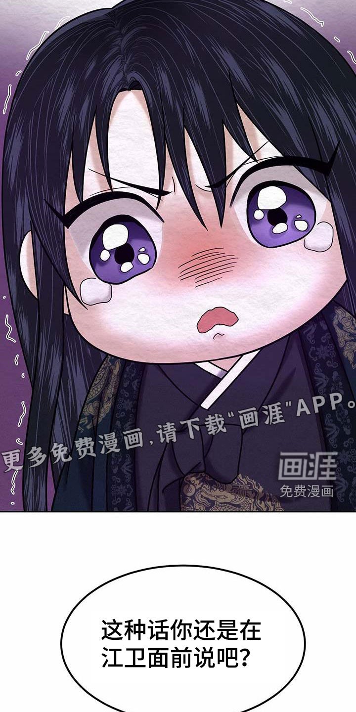 第25章：试探