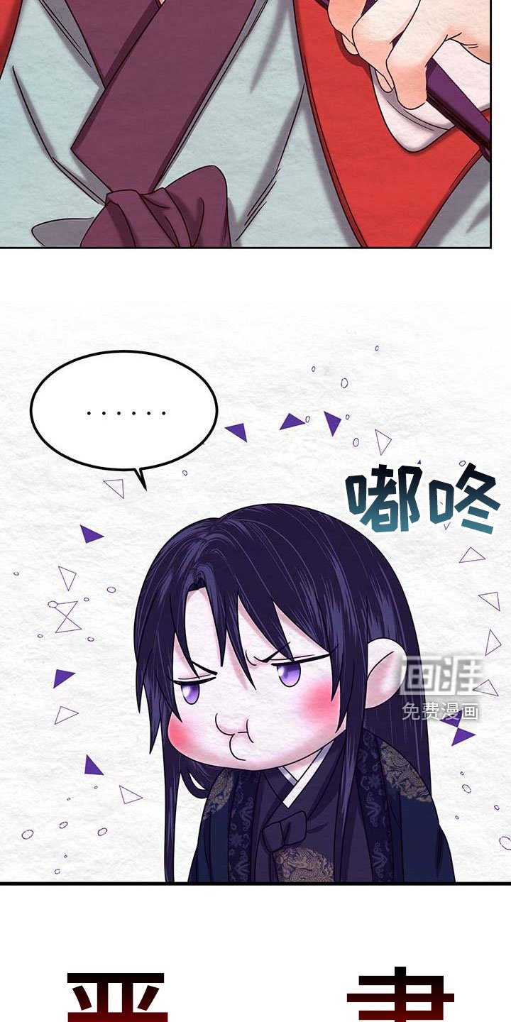 第25章：试探