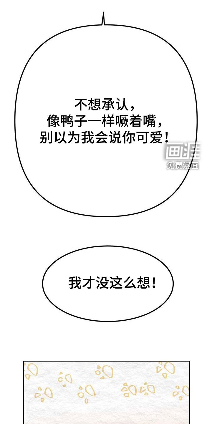 第25章：试探