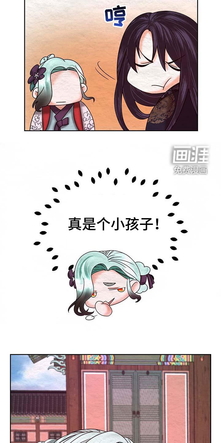 第25章：试探