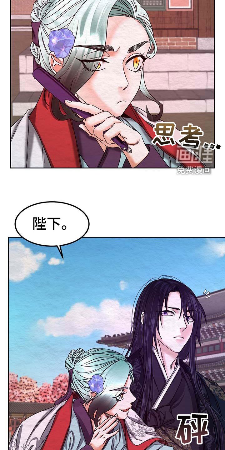 第25章：试探