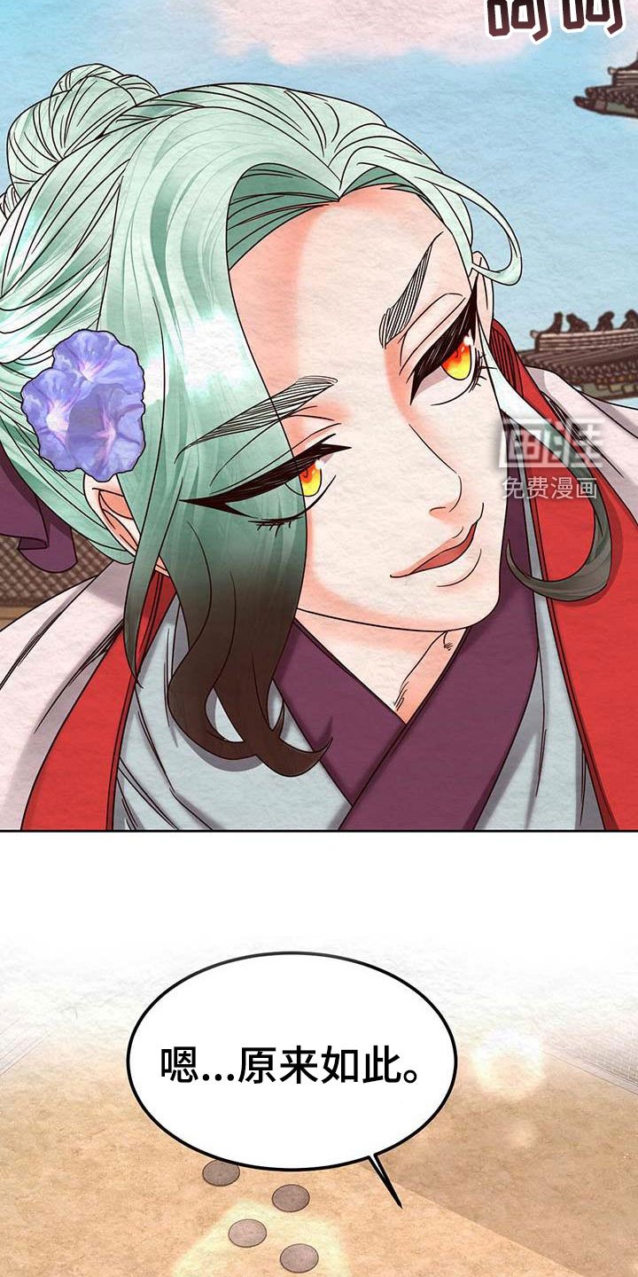 第25章：试探