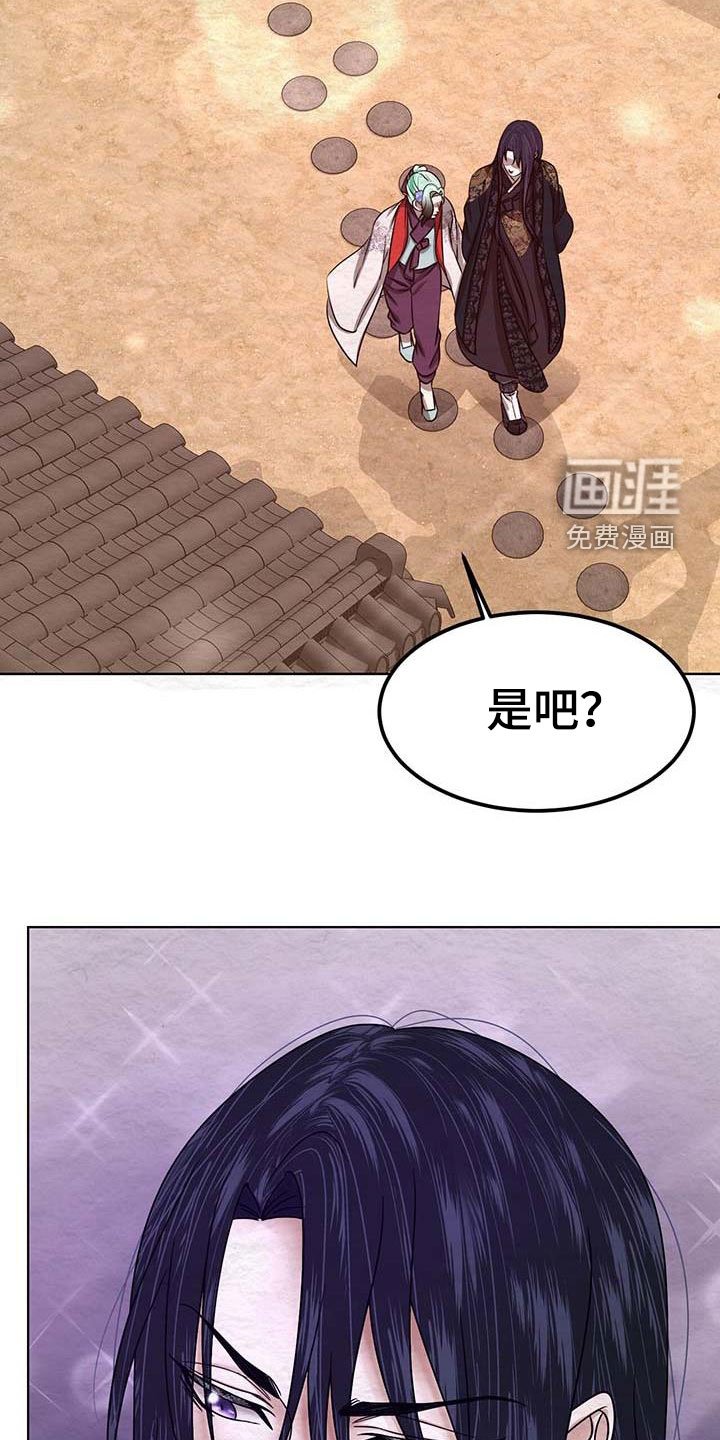 第25章：试探