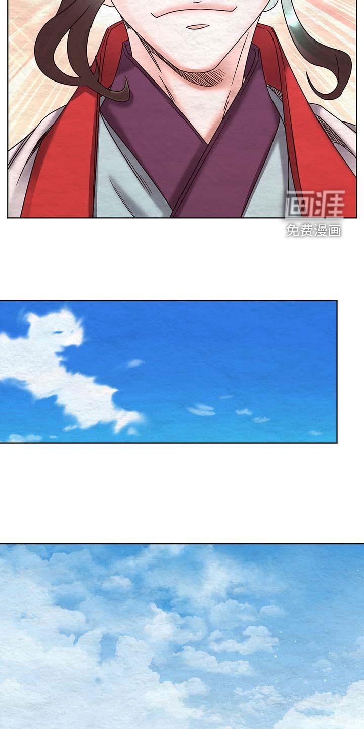 第25章：试探
