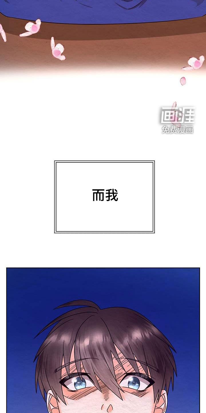 第25章：试探