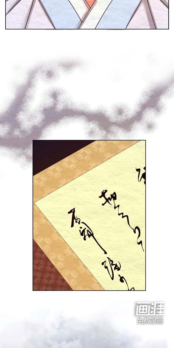 第25章：试探