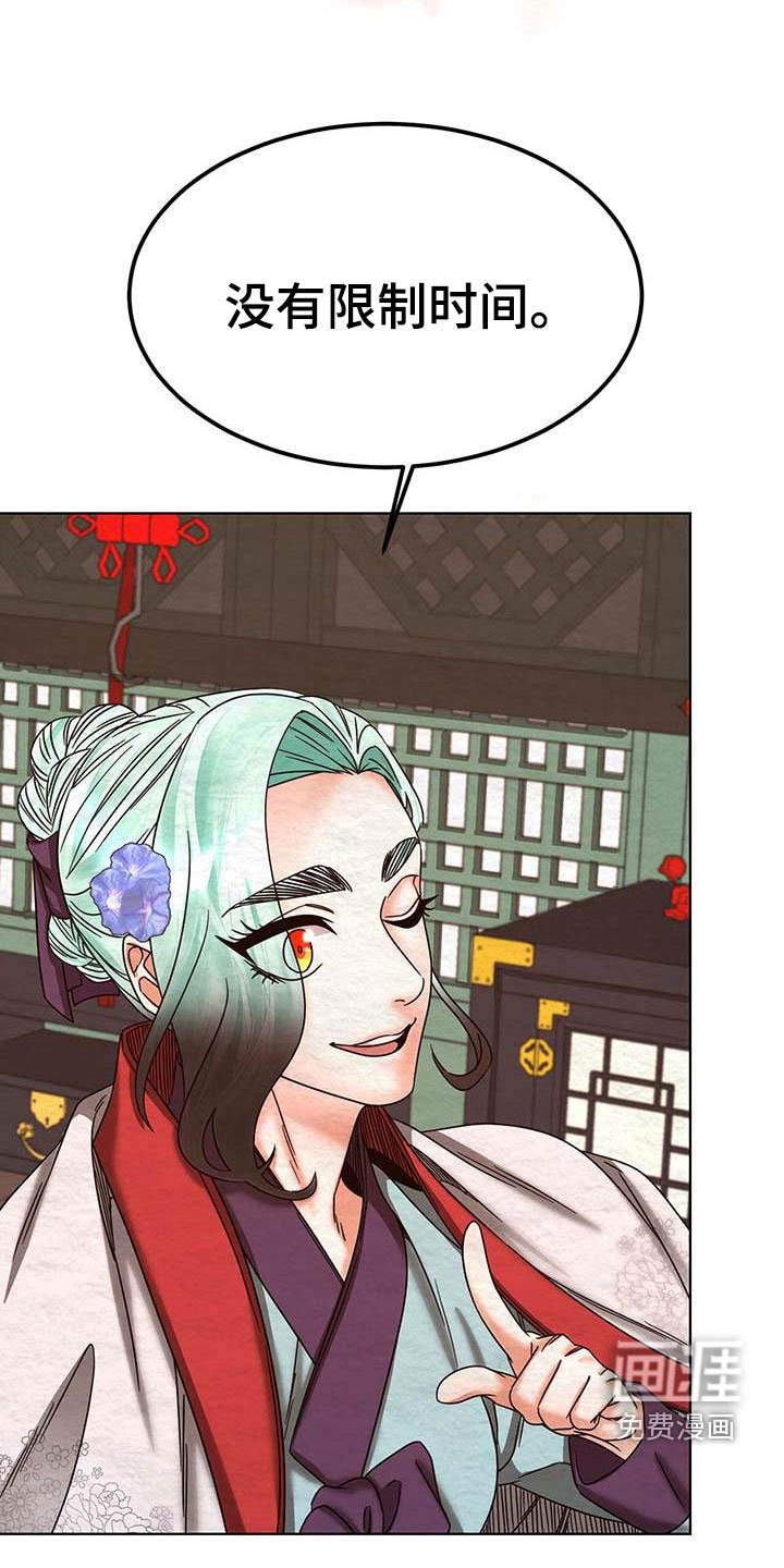 第25章：试探