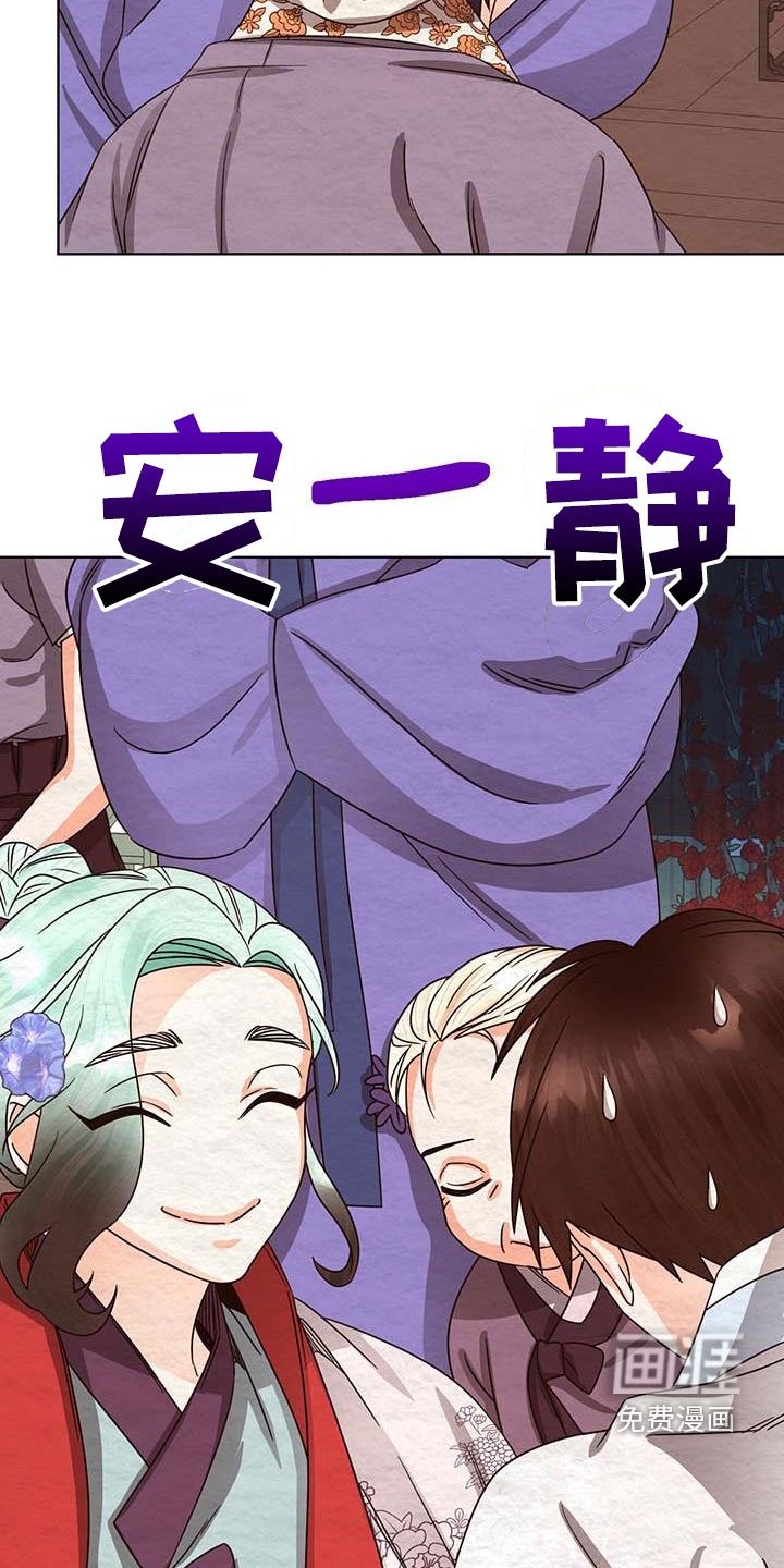 第25章：试探