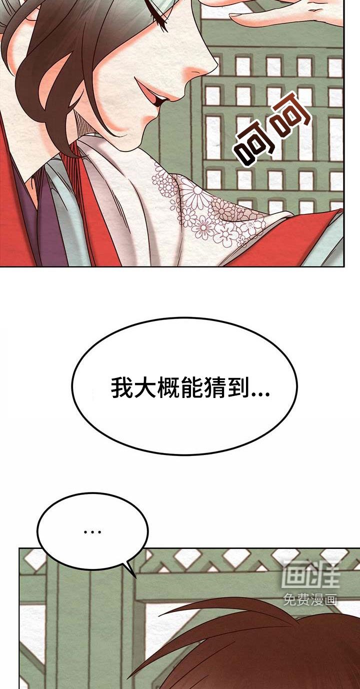 第25章：试探
