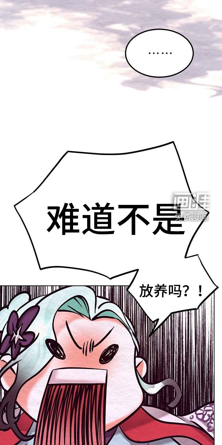 第25章：试探