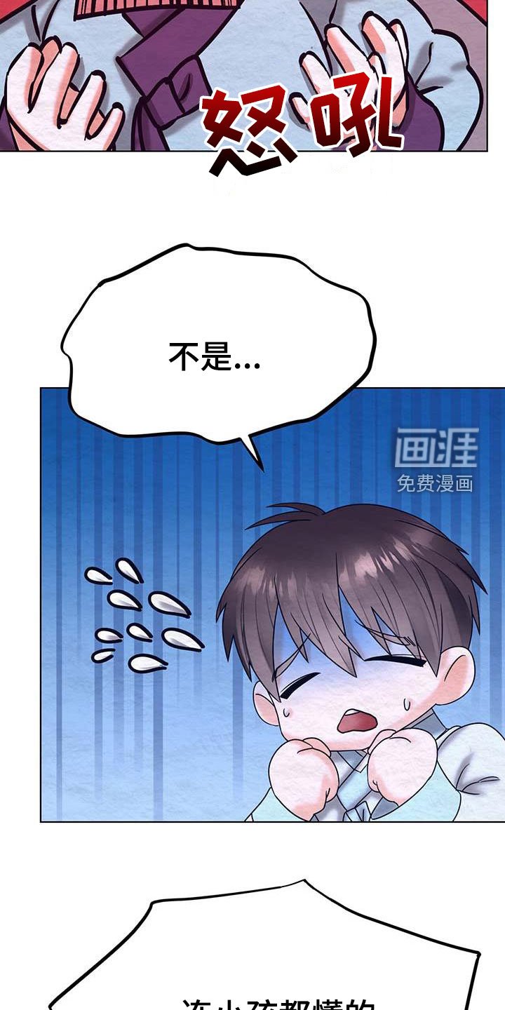 第25章：试探