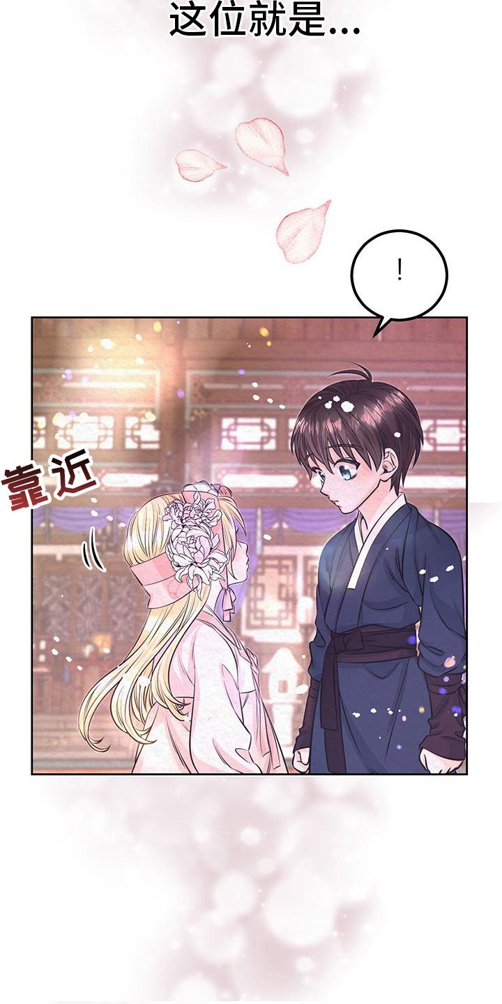 第3章：他的蝴蝶