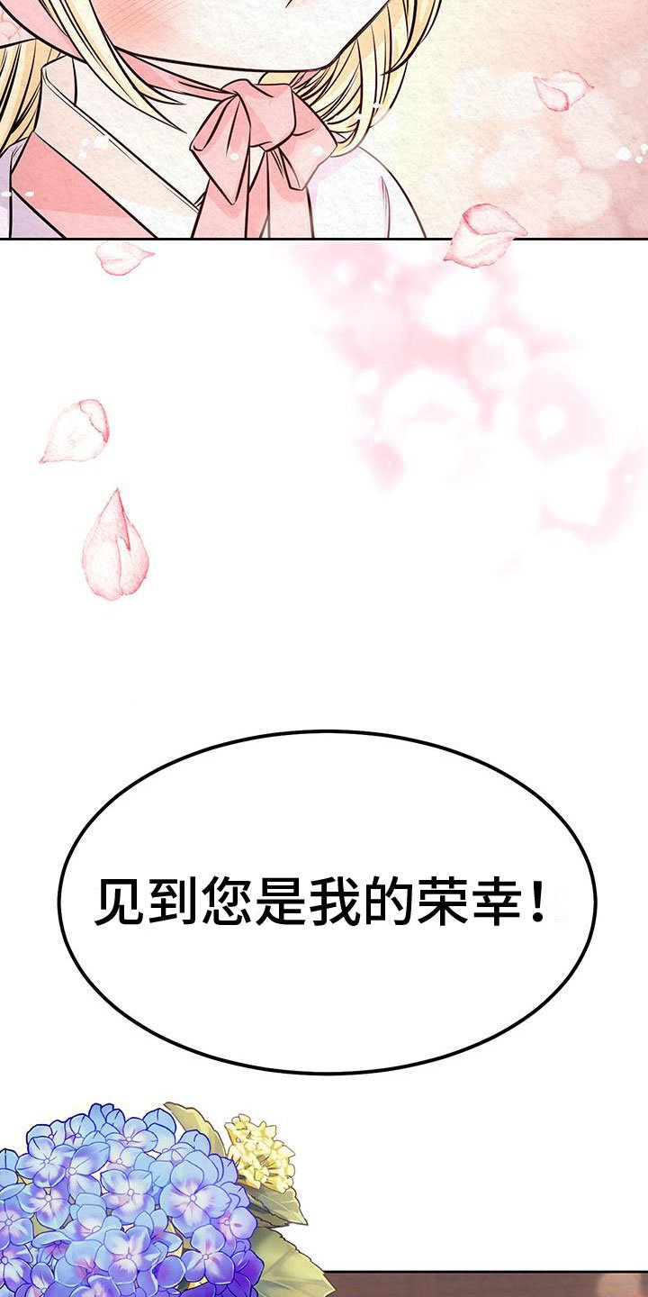 第3章：他的蝴蝶