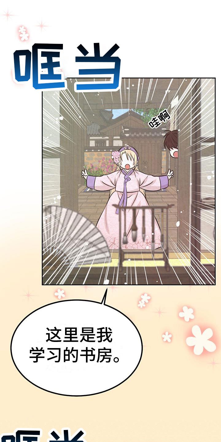 第3章：他的蝴蝶