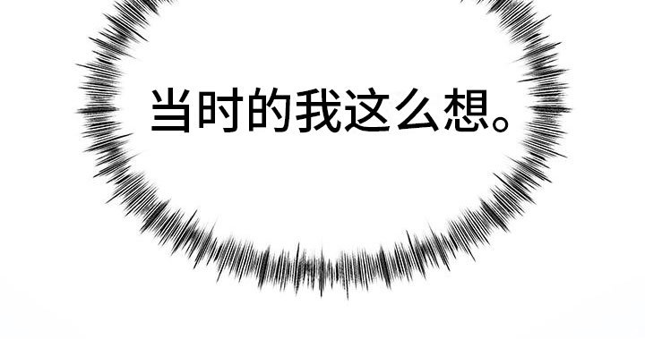 第3章：他的蝴蝶