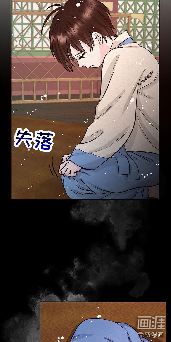 第4章：取消婚约