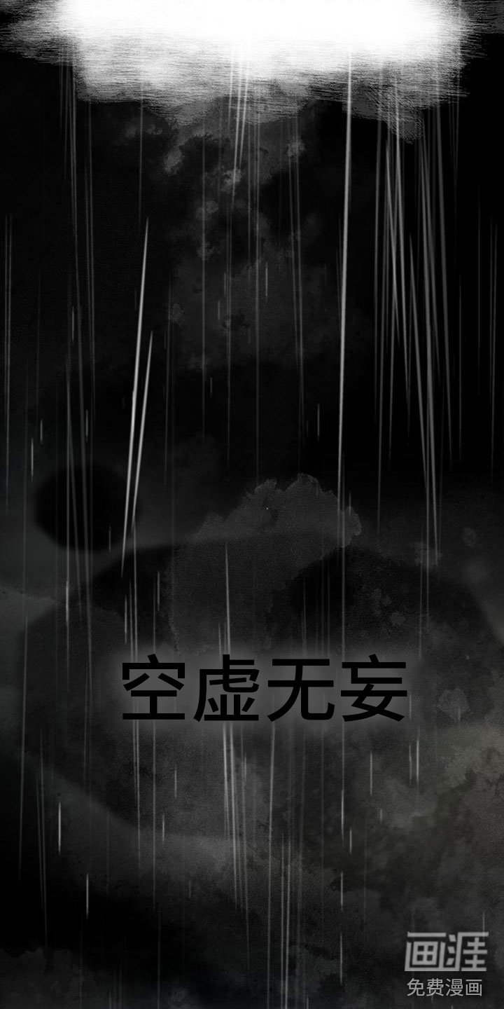 第4章：取消婚约