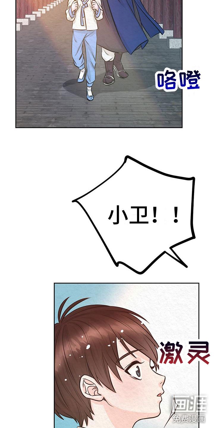 第5章：一个人