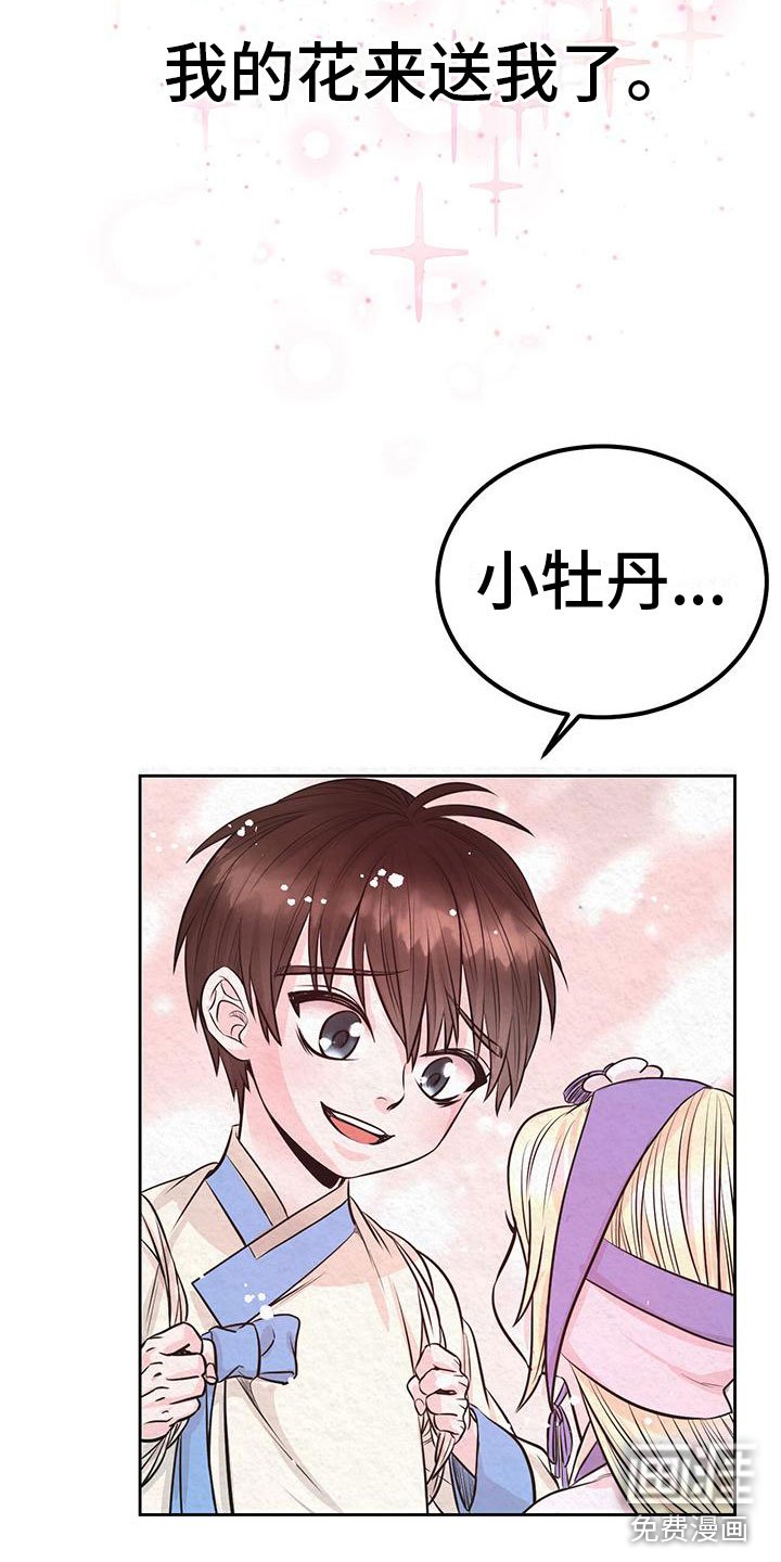 第5章：一个人