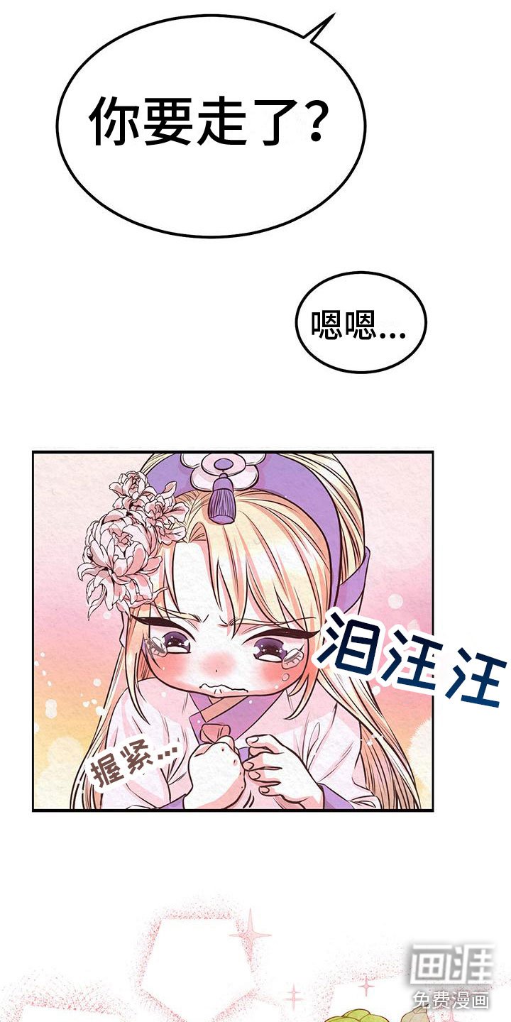 第5章：一个人