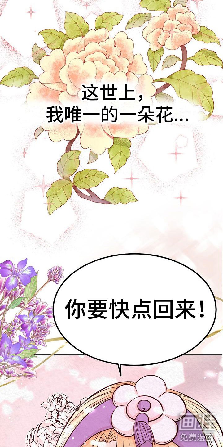 第5章：一个人