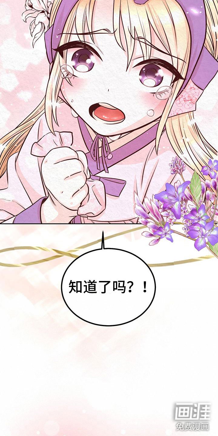 第5章：一个人