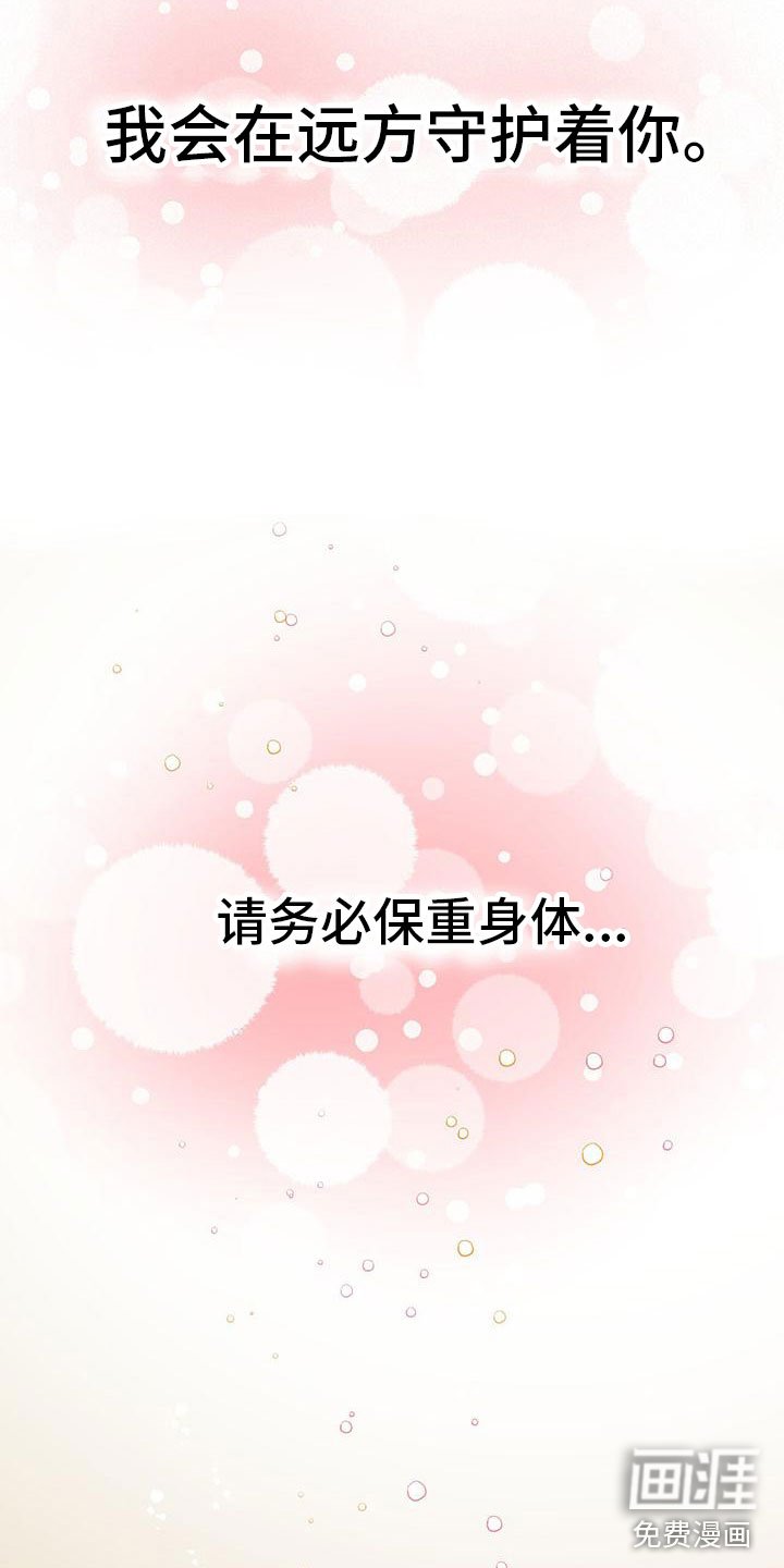 第5章：一个人