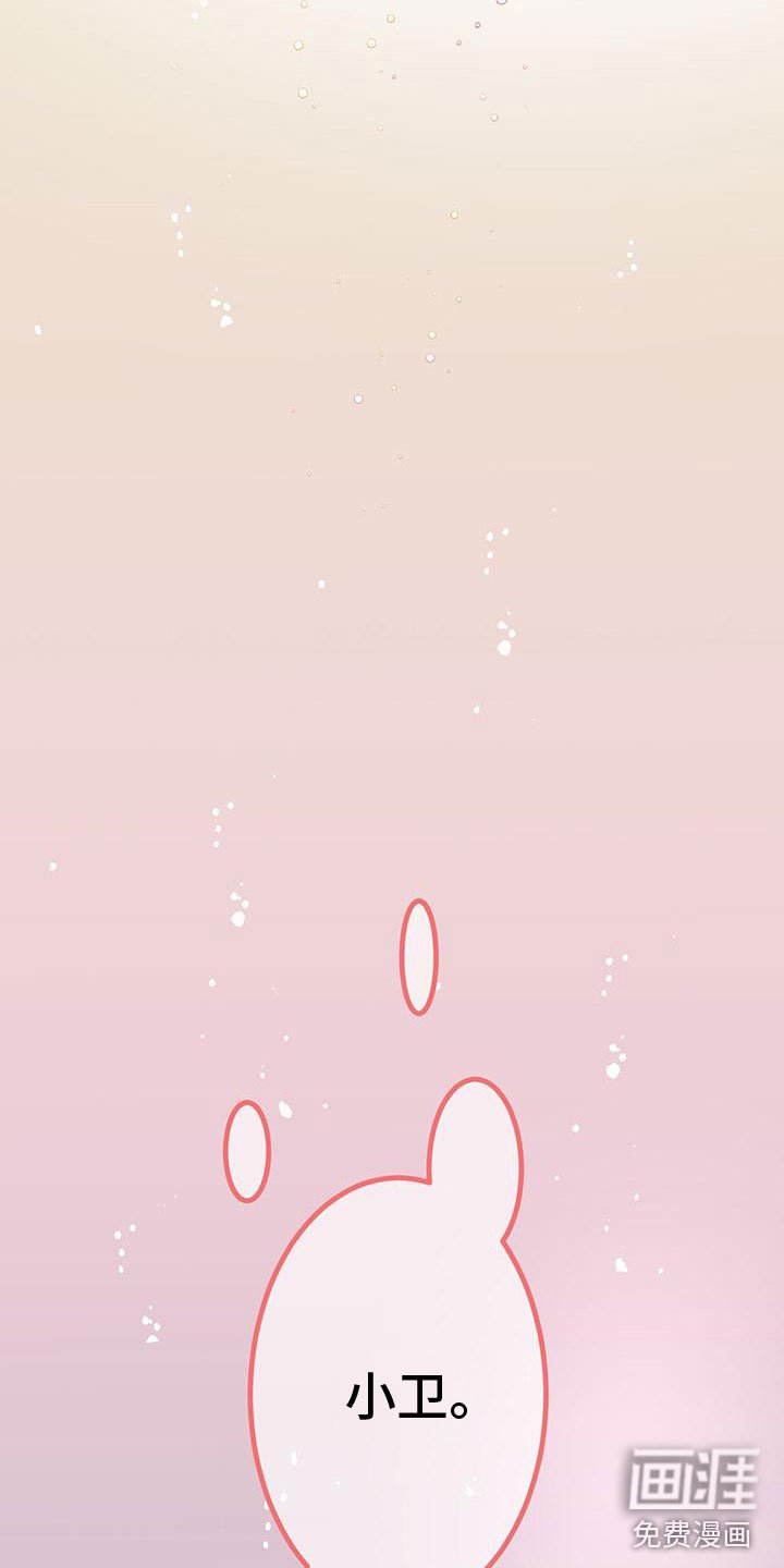 第5章：一个人
