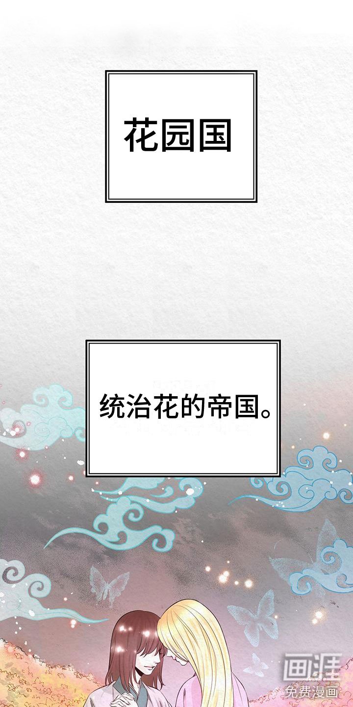 第5章：一个人
