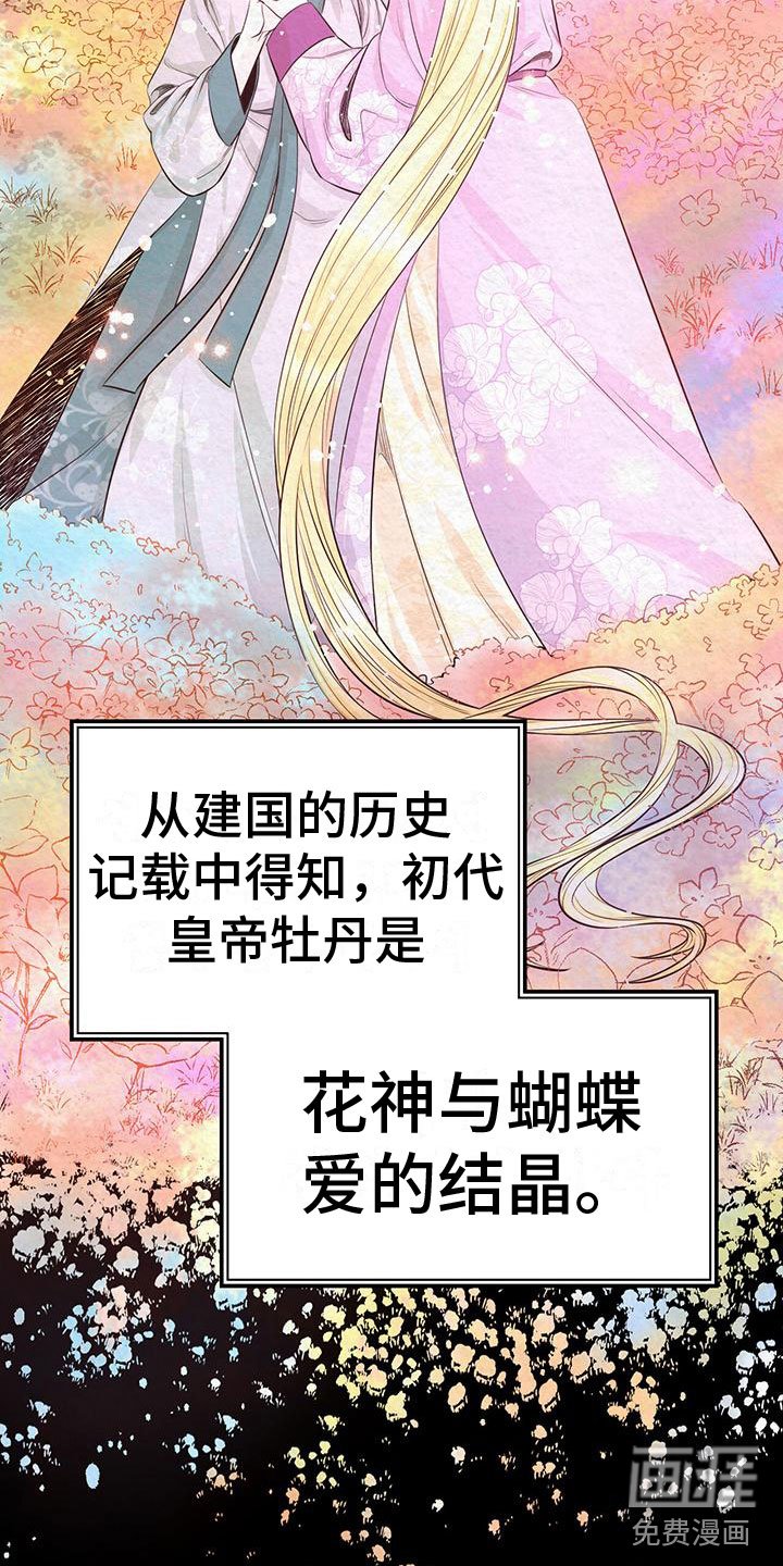 第5章：一个人