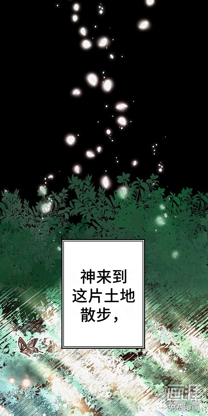 第5章：一个人