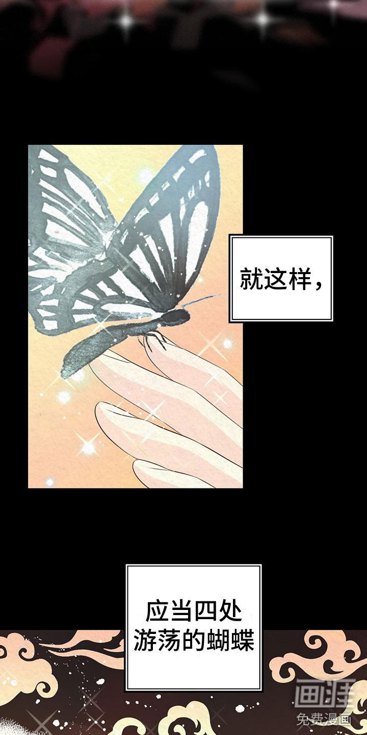 第5章：一个人