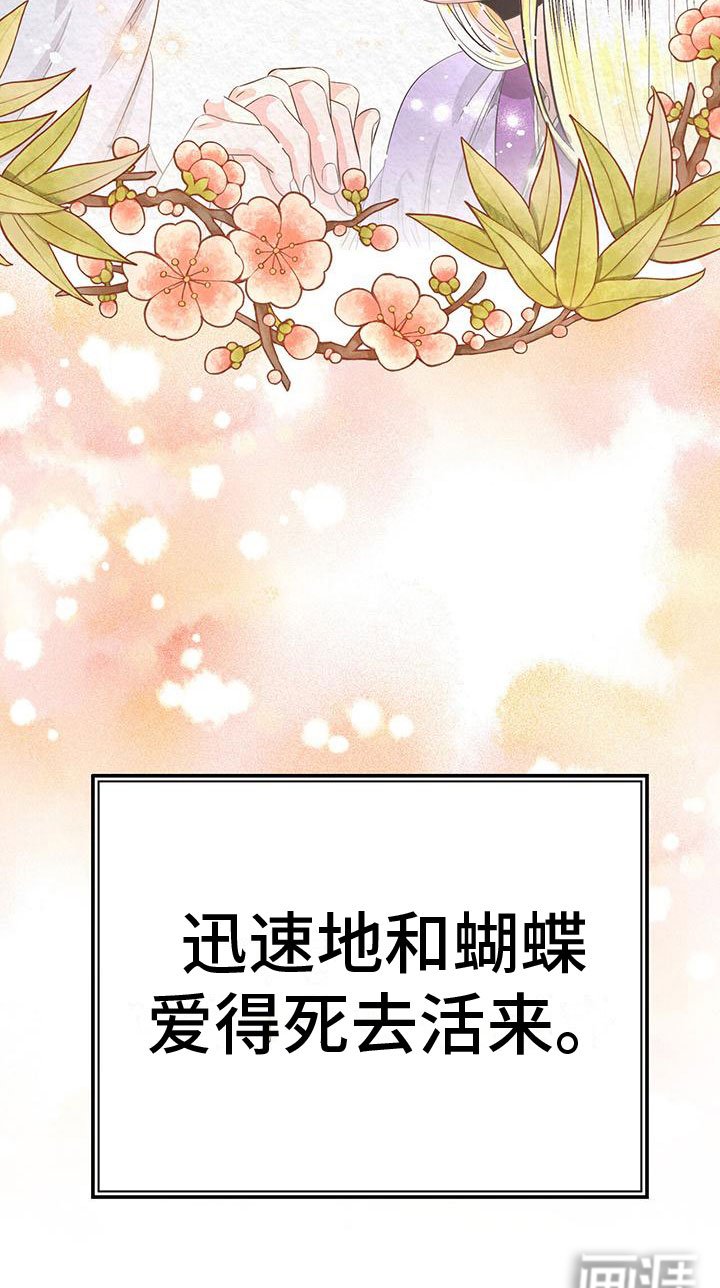 第5章：一个人