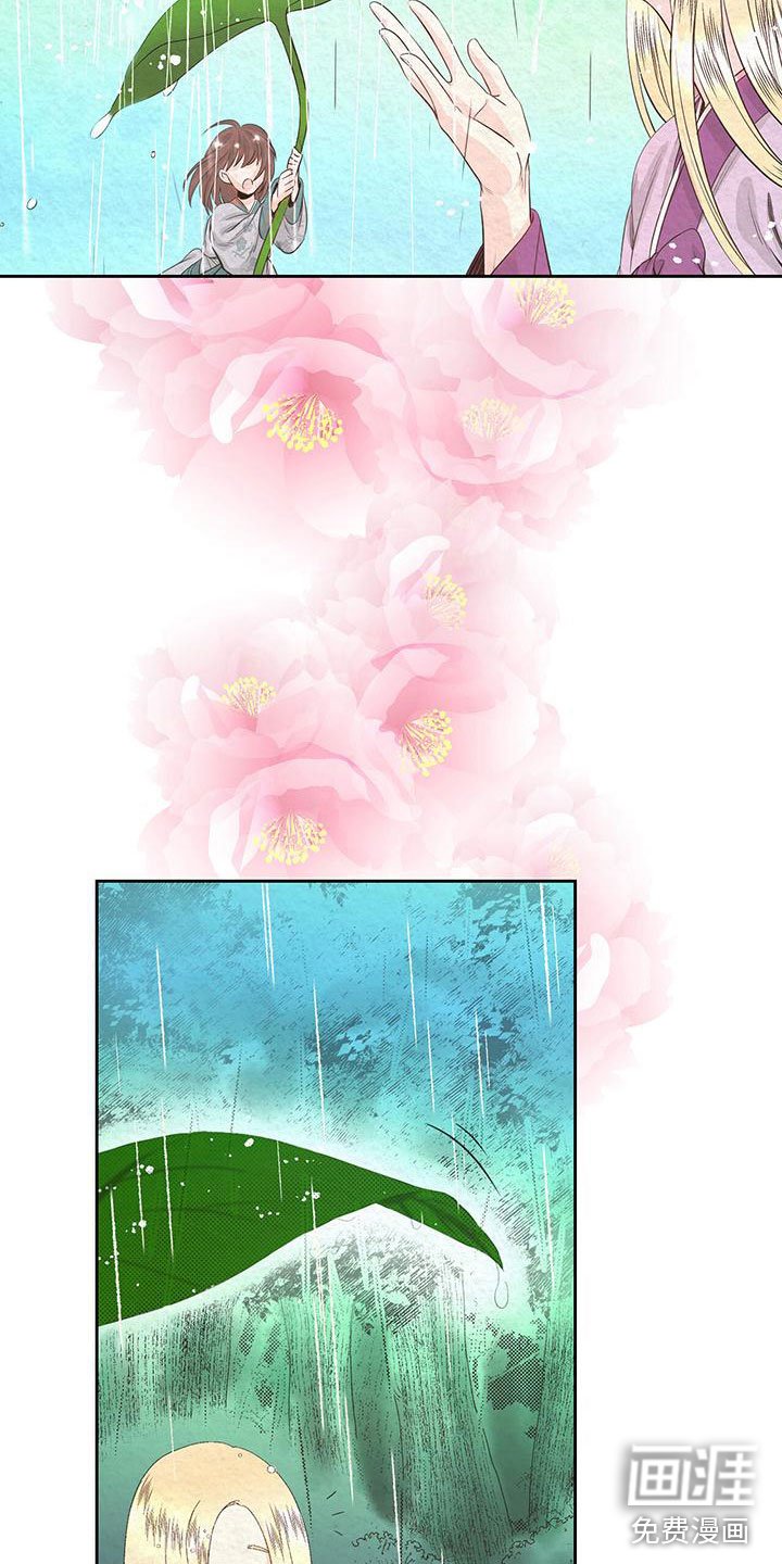 第6章：初代皇帝
