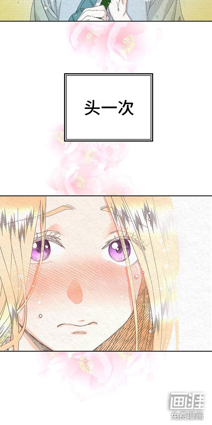 第6章：初代皇帝