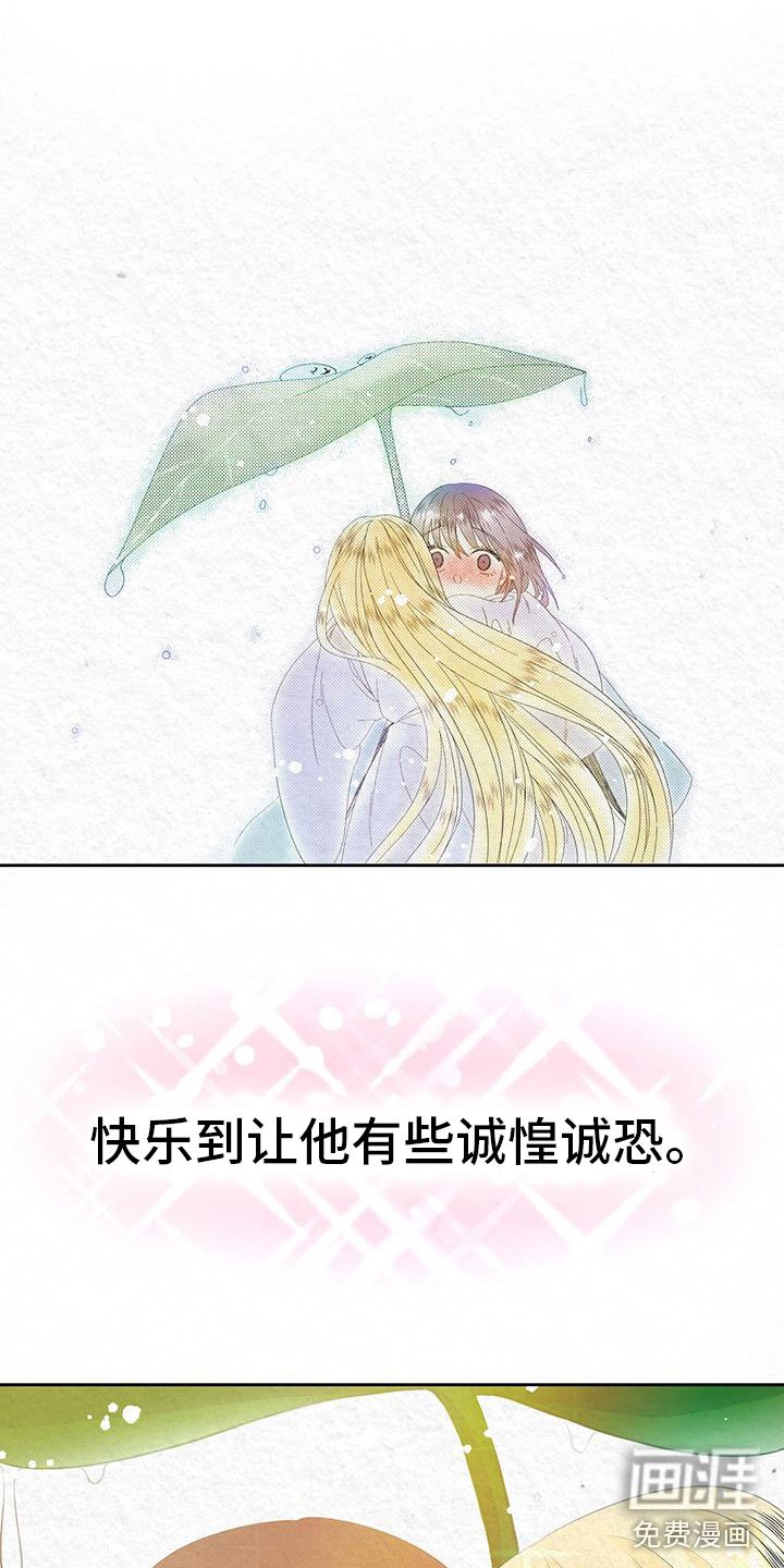 第6章：初代皇帝