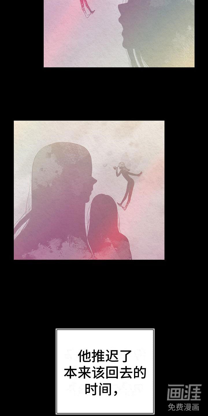 第6章：初代皇帝