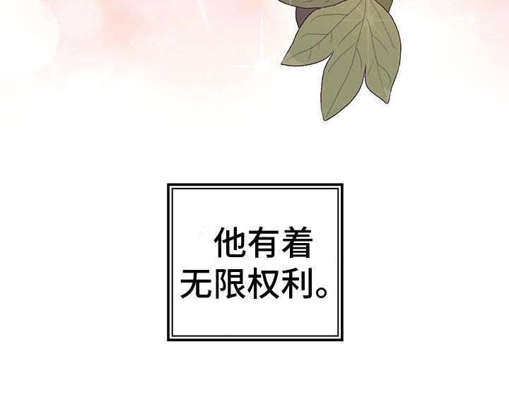 第6章：初代皇帝