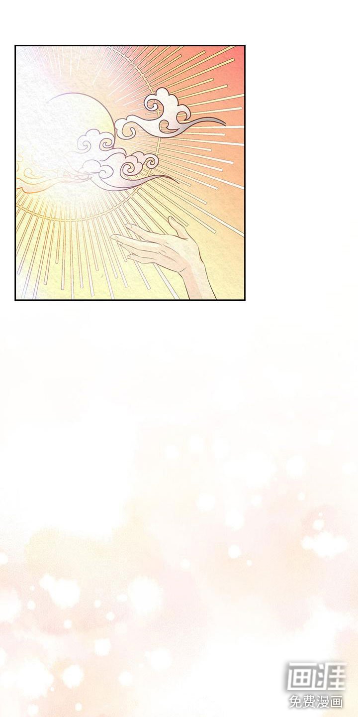 第7章：花与蝴蝶