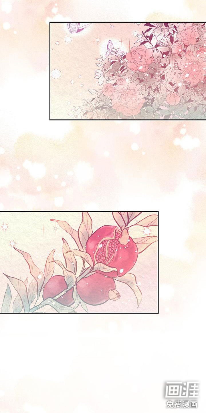 第7章：花与蝴蝶