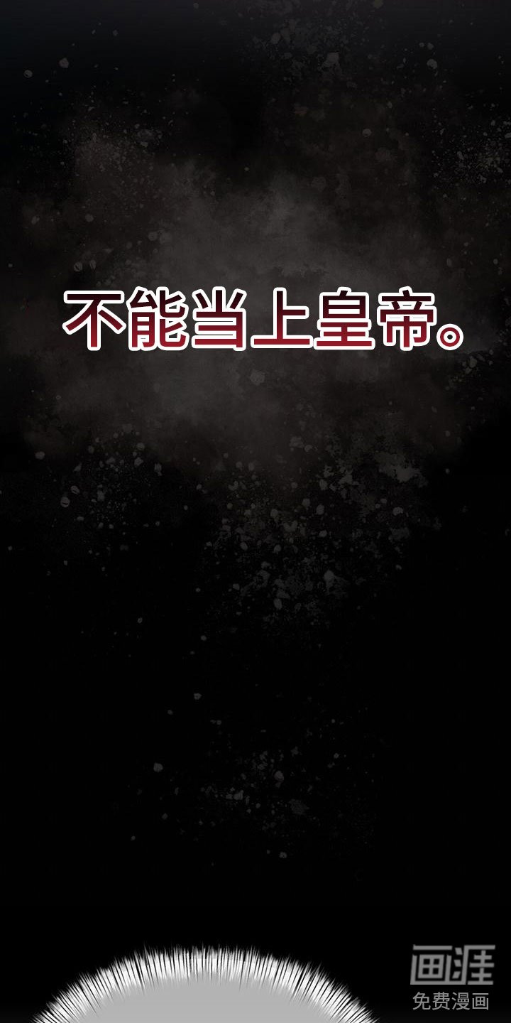 第7章：花与蝴蝶