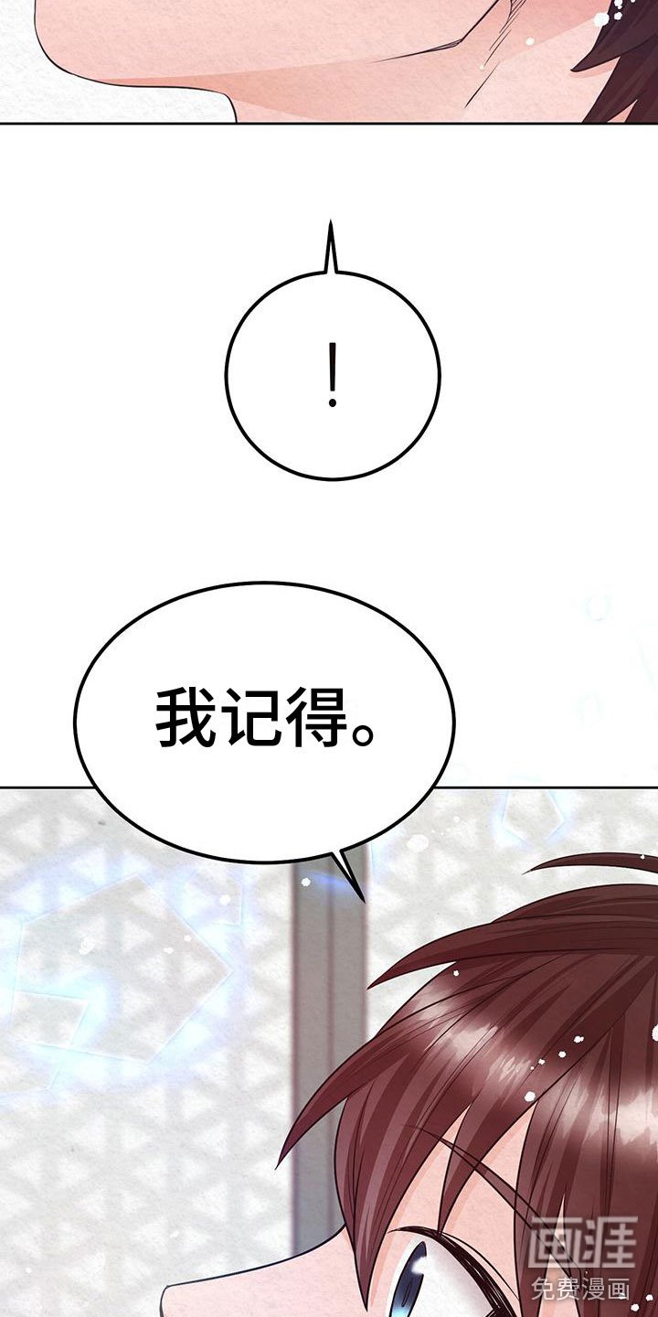 第7章：花与蝴蝶