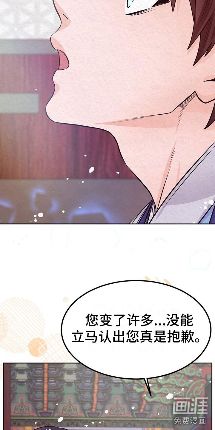 第7章：花与蝴蝶