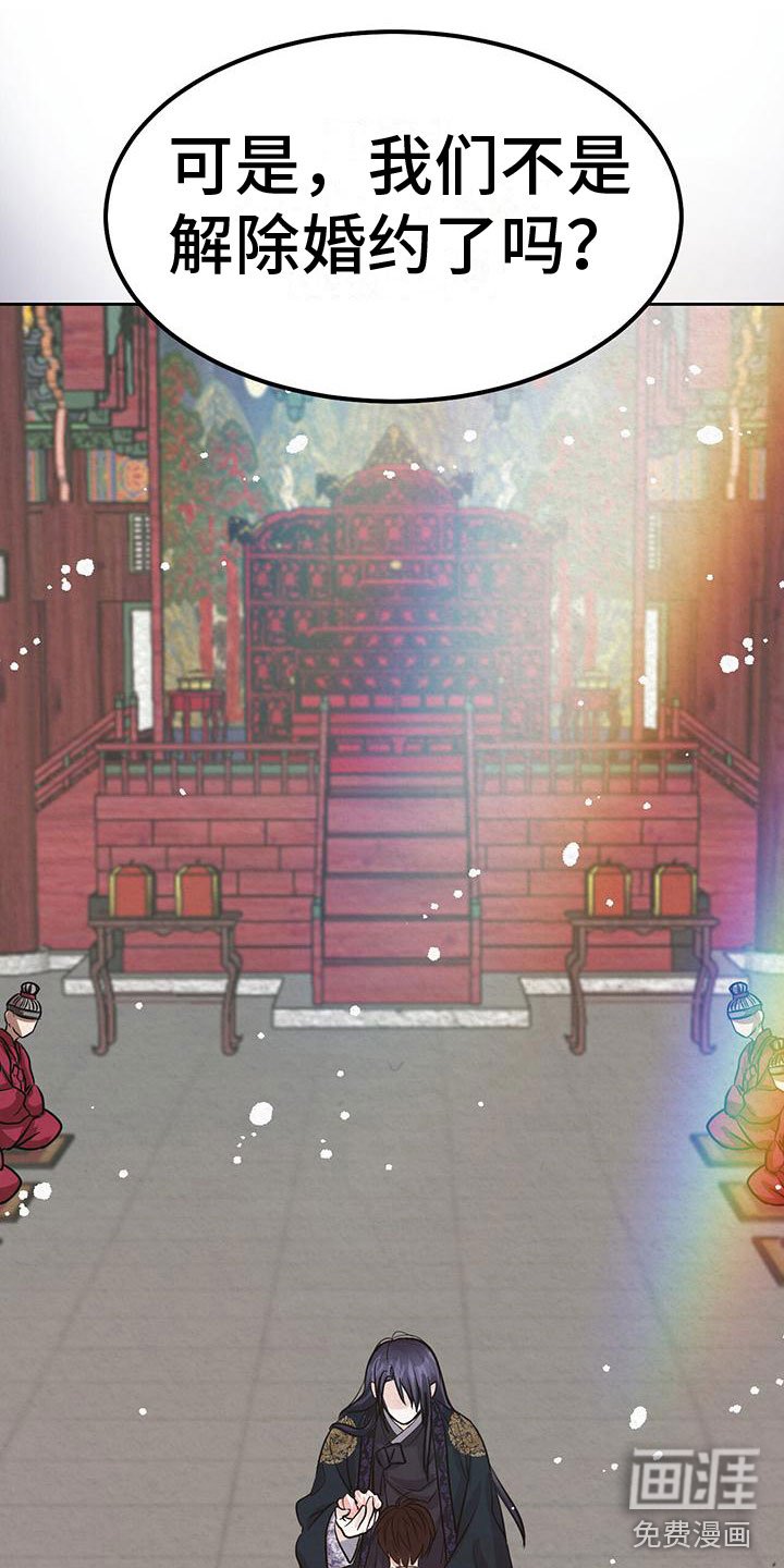 第7章：花与蝴蝶