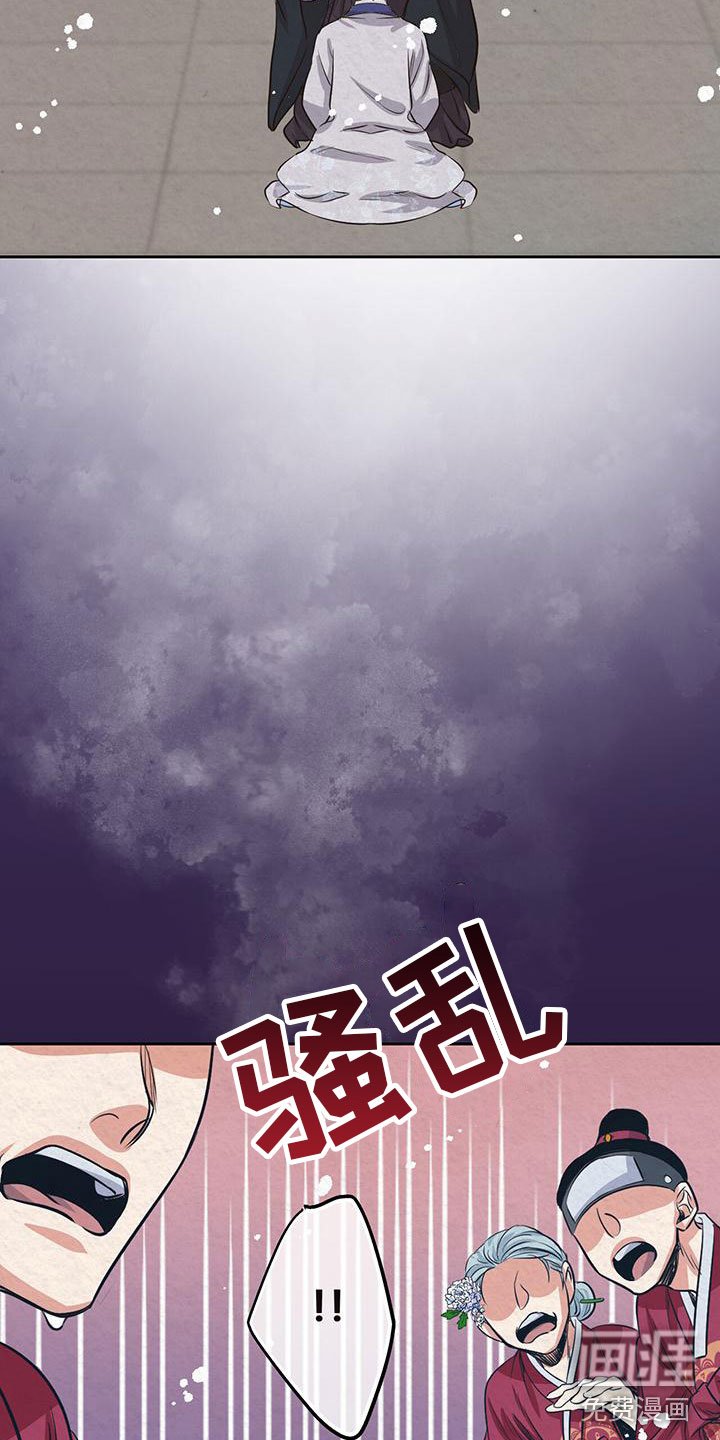 第7章：花与蝴蝶